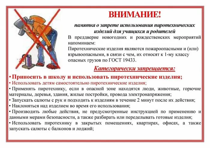 Изображение WhatsApp 2025-12-09 в 19.05.41_70cdd49c