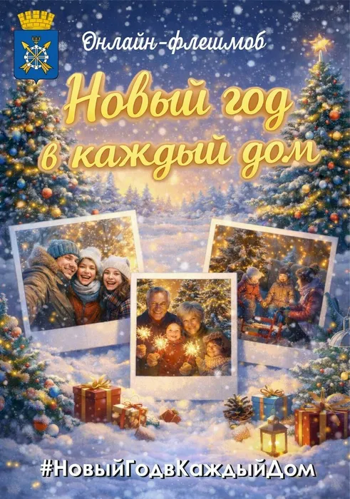 photo_2025-12-25_15-54-12